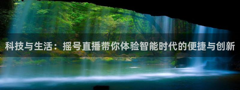 龙门直播下载