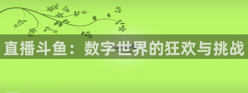 龙门直播app