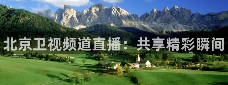 新闻图片